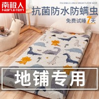 Mattress thickened dormitory single cushion folding cushion 1.2m bedroom lunch break floor mat
