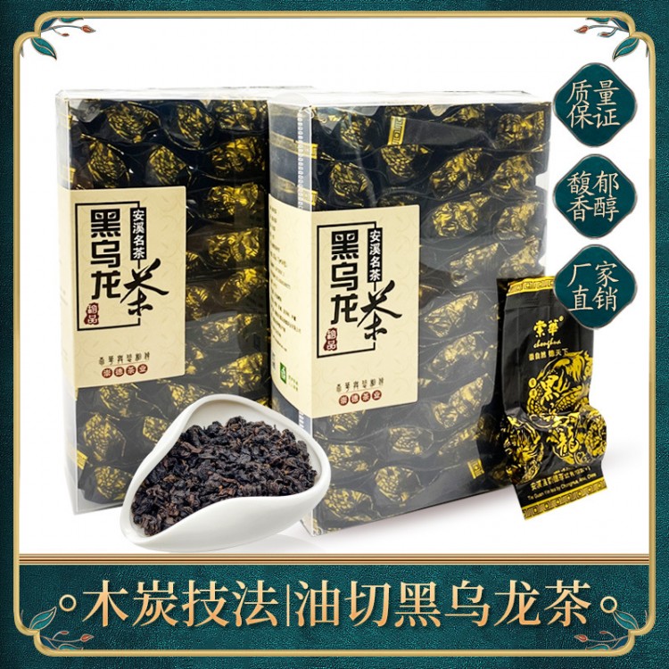 2022 China Classic Quality Black Oolong Chinese Tea Fast Lose Weight Chinesercoal Tiguanin Tea Baking Fire Roast Ti Kuan Yin Tea