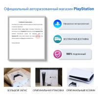 PlayStation 5 PS5 Console Video Game Console CD Version PS5 Games DualSense Controller 825GB Games Ultra High Speed PlayStation5