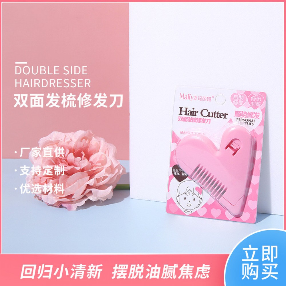2022 New Baby Boys Girls Hair Trimmer Pink Peach Heart Double Sided Hair Clipper Fashion Barber Comb máquina de cortar cabelo