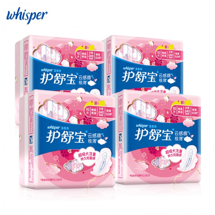 Lady trual Pads 100% Soft Cotton With Wings Breathable Sanitary Napkin Whisper Women Pads Day Use 240mm 10 Pads/Pack
