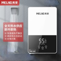 Meiling instant electric water heater household mini small quick-heating constant temperature energy-saving bathing machine
