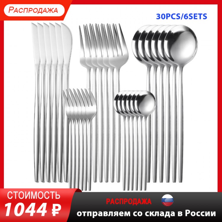 30pcs/6sets Stainless Steel Cutlery Set For Kitchen Dinnerware Knife Fork Spoon Set Travel Cutlery Set Tableware Set Of Dishes
