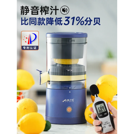 USB/110V/220V Elegant Wireless Juicer for Home Use - Efficient Juice Extraction with Pulp Separation and Portability