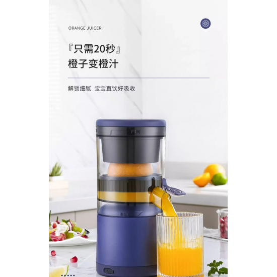 USB/110V/220V Elegant Wireless Juicer for Home Use - Efficient Juice Extraction with Pulp Separation and Portability