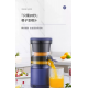 USB/110V/220V Elegant Wireless Juicer for Home Use - Efficient Juice Extraction with Pulp Separation and Portability