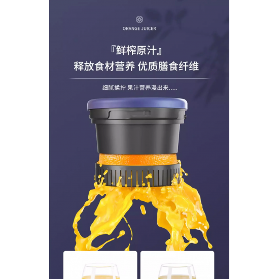 USB/110V/220V Elegant Wireless Juicer for Home Use - Efficient Juice Extraction with Pulp Separation and Portability