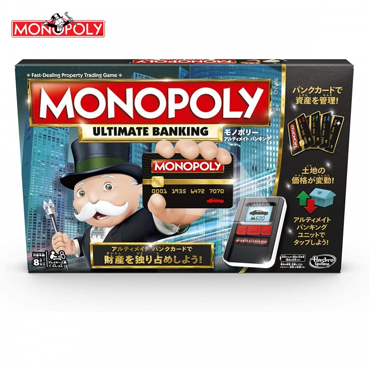 Monopoly Real Estate Tycoon Children Boys Girls Toys Family Interactive Board Games Toy Gifts Electronic Banking Edition B6677